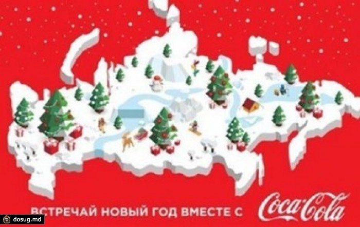 Против Coca-Cola заведено дело за российский Крым
