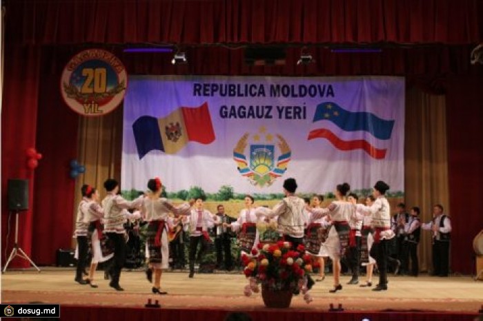 Публичное учреждение "Gagauz konţert" ликвидируют
