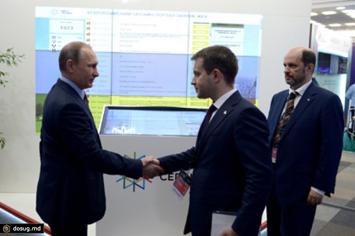 Путин пообещал подумать над льготами для российских участников интернет-рынка