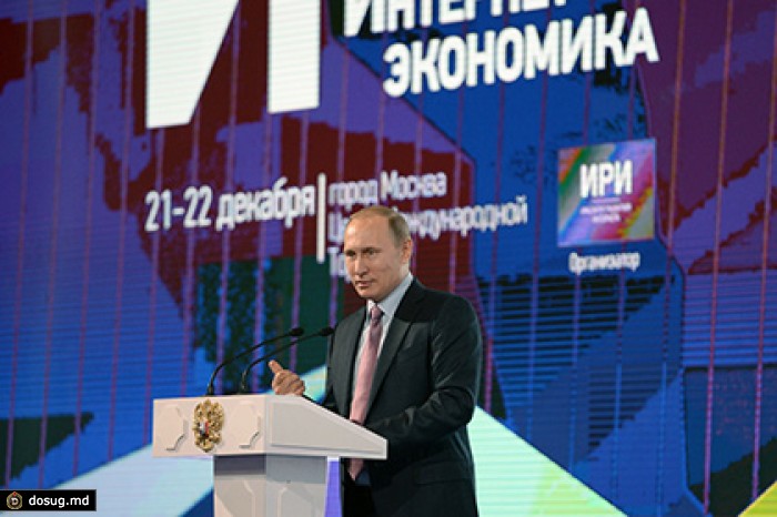 Путин поручил найти способы отслеживать информационные угрозы в сети