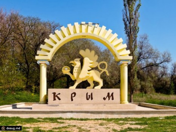 Путина просят способствовать переселению гагаузов в Крым