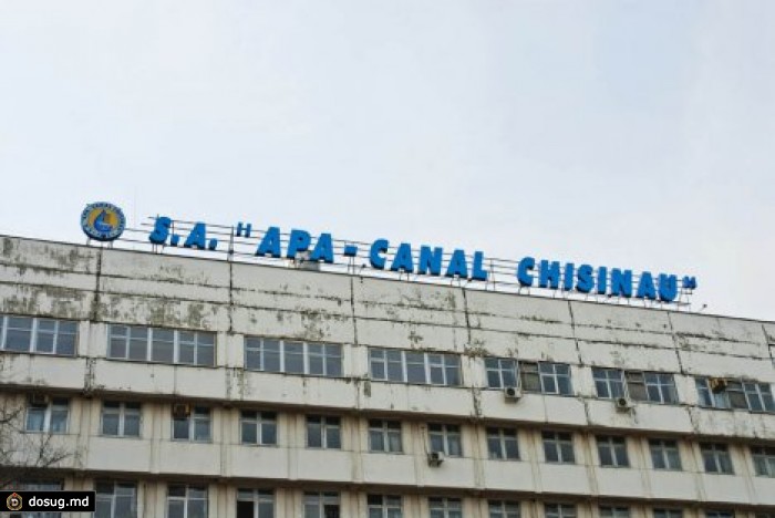 "Apă-Canal Chişinău" обратилось к автовладельцам