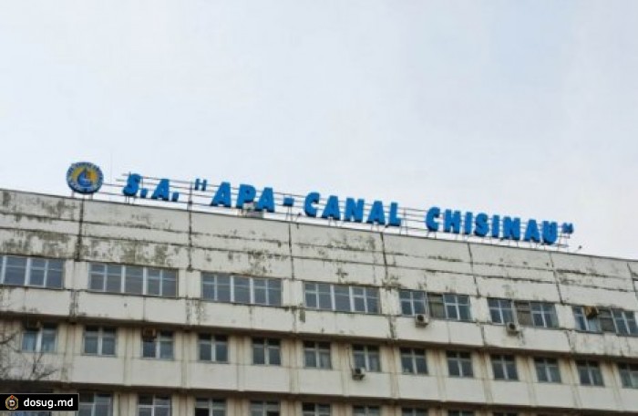 "Apă-Canal" просит повысить тариф на воду