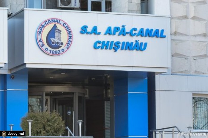 "Apa-Canal" требует повышения тарифов