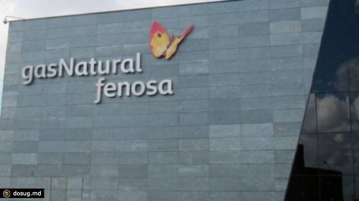 "Gas Natural Fenosa" подала в суд на НАРЭ из-за тарифа на газ