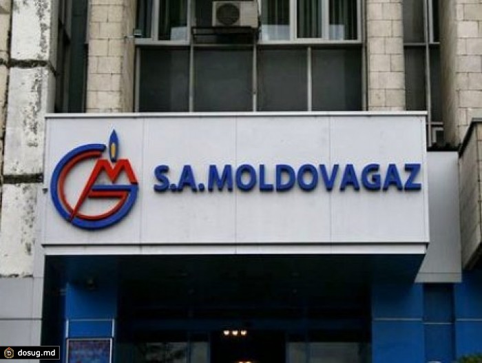 "Газпром" уменьшил стоимость газа для Молдовы, а "Молдовагаз" своих цен не снизил