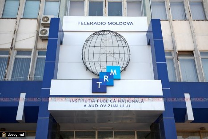 "Teleradio-Moldova" предлагает запустить новый телеканал