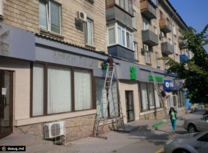 Рабочие начали снимать вывески на зданиях Banca de Economii