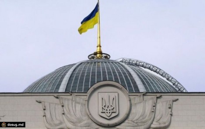Рада обратилась к России по Крыму и Донбассу