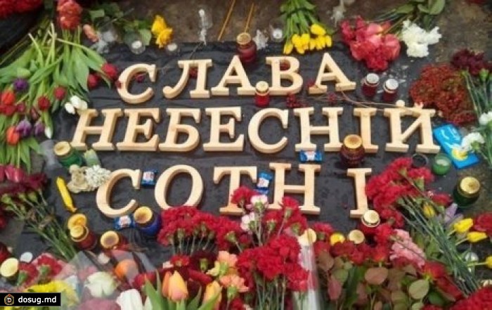Рада приравняла семьи погибших на Майдане к ветеранам Великой Отечественной войны