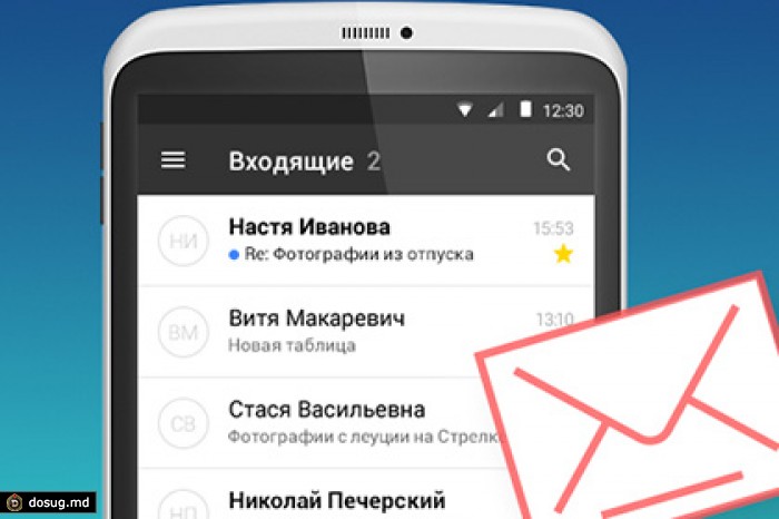 Rambler выпустил мобильное почтовое приложение для iOS и Android