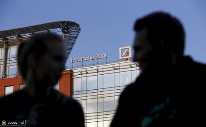 РБК: найдена связь между Deutsche Bank и "молдавской схемой" вывода денег