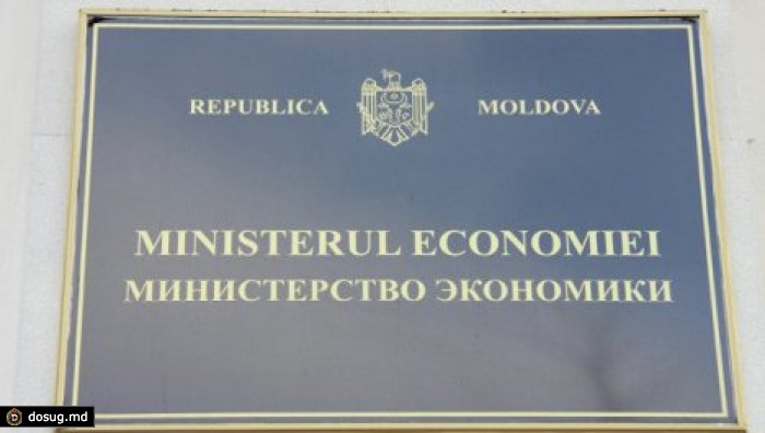 Реакция Минэкономики на проблему поставок электроэнергии