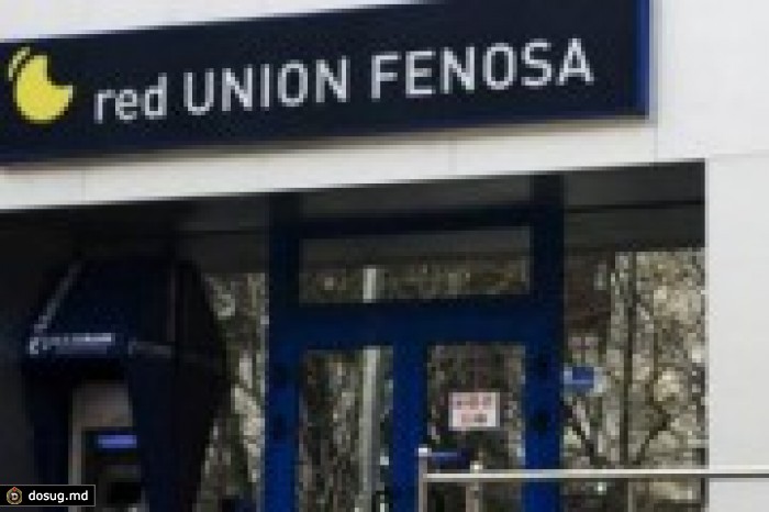 “RED UNION FENOSA” оштрафовано за несправедливое отношение к потребителям