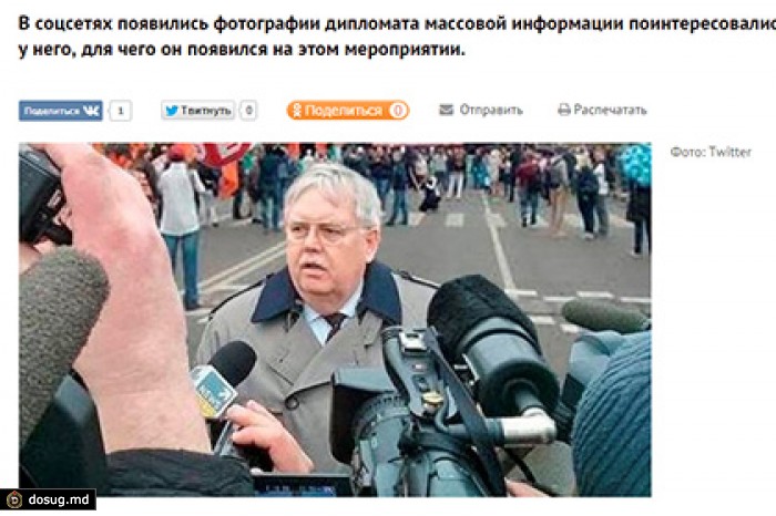 РЕН ТВ уличили в фабрикации новости о присутствии посла США на митинге в Марьино