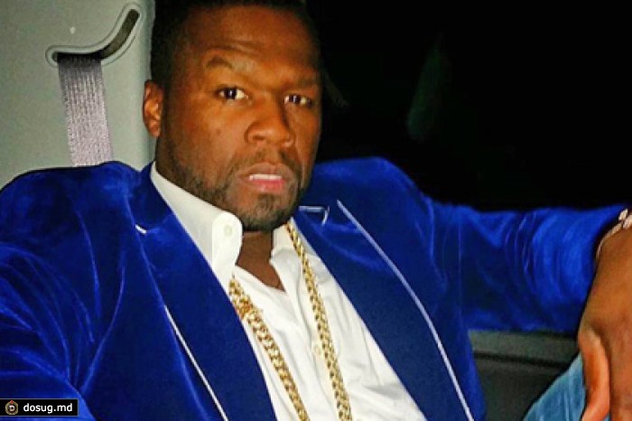 Рэпер 50 Cent подал документы на банкротство