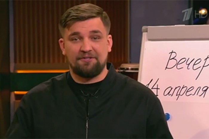 Рэпер Баста зачитал диктант для Ливанова