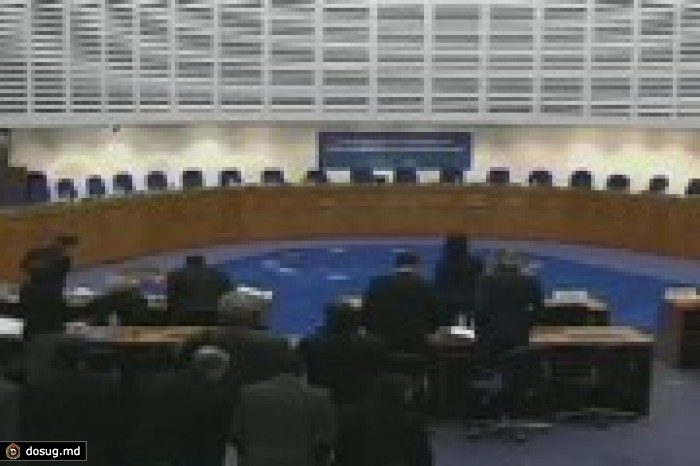 Республика Молдова проиграла два судебных процесса в ЕСПЧ