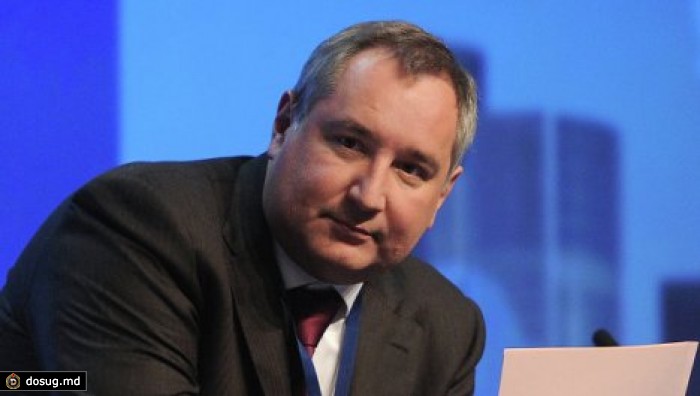 Рогозин ответил Обаме на оценку Вооруженных Сил России