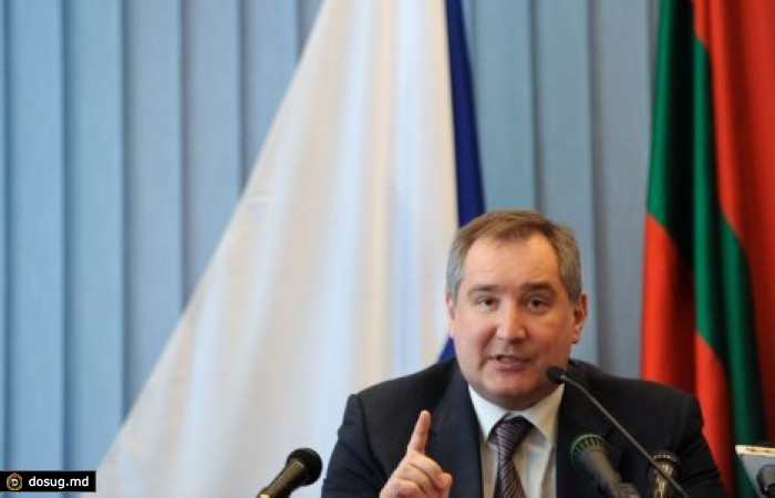 Рогозин попросит упростить получение гражданства РФ для жителей Приднестровья