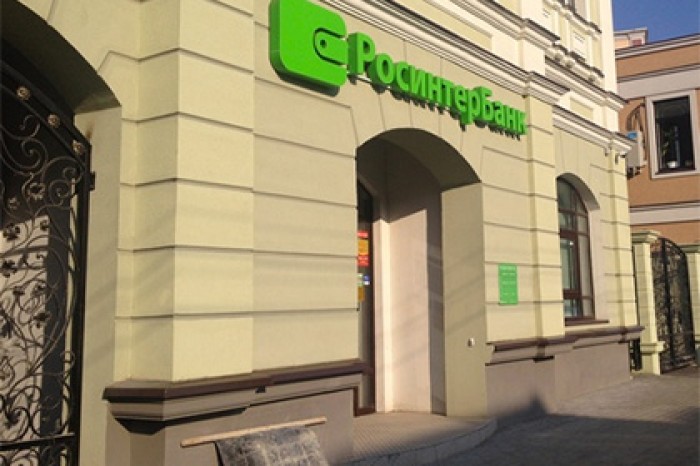 Росинтербанк полностью перестал обслуживать своих клиентов