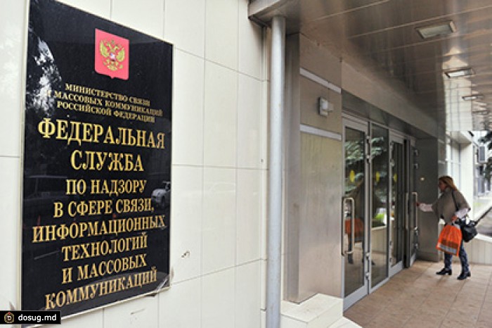 Роскомнадзор нашел пропаганду порнографии в эфире «Радио Рекорд»