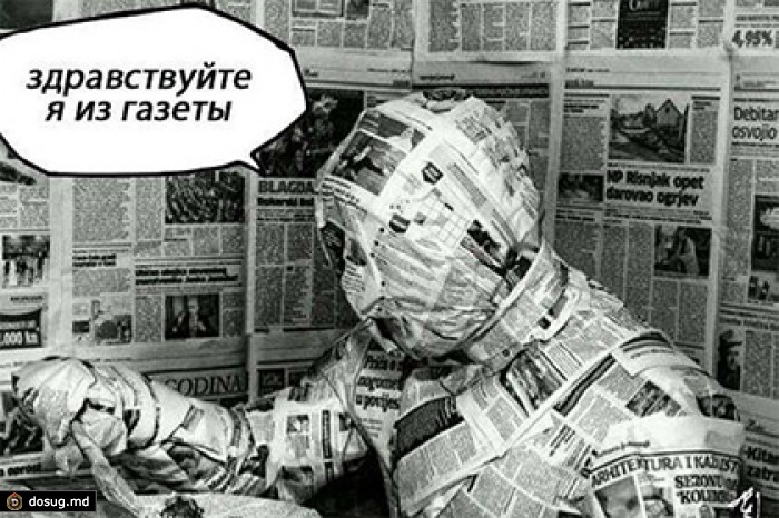 Роскомнадзор отметил День печати фотографией с мумией из газет