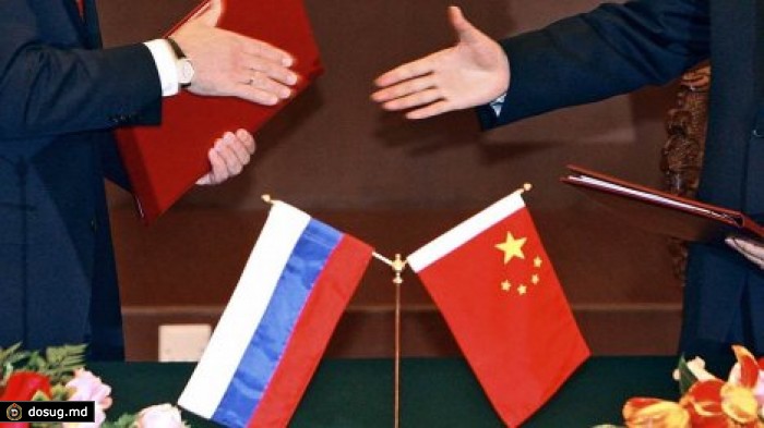 Россия передала Китаю участок земли
