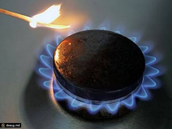 Российский газ для молдавских потребителей не подешевеет
