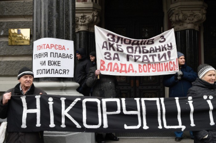 Россию и Украину назвали в числе наиболее коррумпированных стран Европы