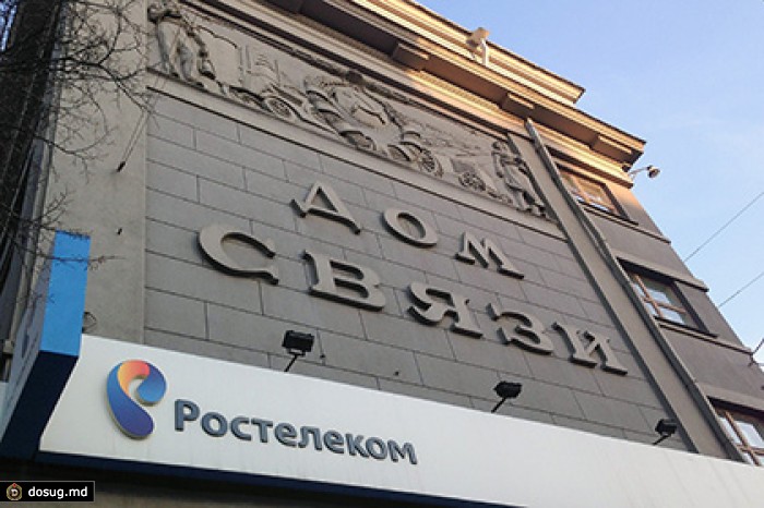 «Ростелеком» создаст платный аналог Skype
