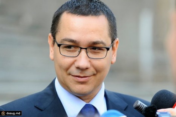 Румынский премьер подает в отставку