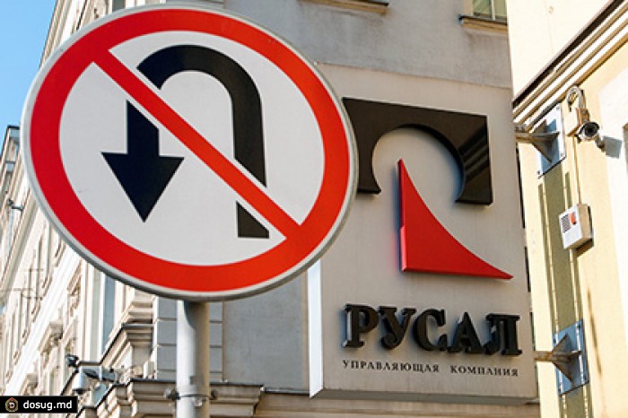 «Русал» оспорил в ЕСПЧ национализацию запорожского завода