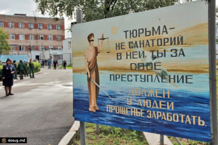 С проглотившего гвозди заключенного взыскали 3 тысячи рублей