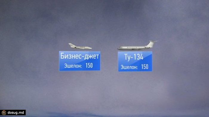 Самолёты едва не столкнулись над Внуково из-за проблем с английским