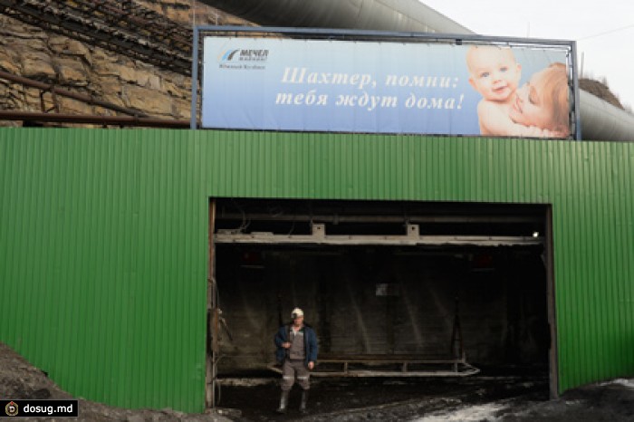 Сбербанк и «Мечел» заключили мировое соглашение по иску на 51 миллион долларов