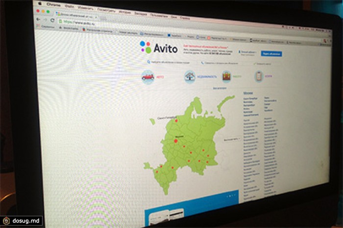Сервис Avito выкупили южноафриканцы
