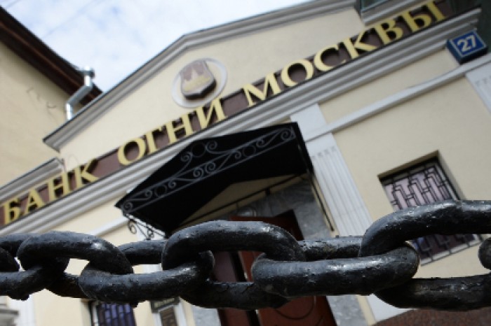 Следствие установило объем хищений в банке «Огни Москвы»