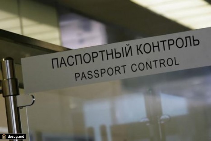 СМИ: МИД РФ предлагает изменить закон о выезде "секретоносителей"