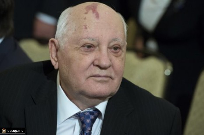 СМИ: Михаил Горбачев частично парализован