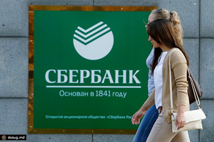 СМИ сообщили о краже 2 миллиардов рублей у клиентов Сбербанка