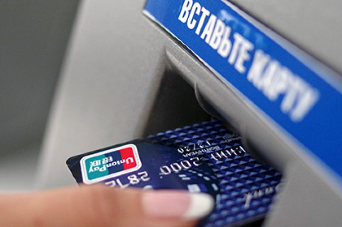 СМИ рассказали о поразившем российские банкоматы вирусе