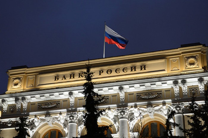 СМИ сообщили о планах ЦБ устроить чистку в своих рядах