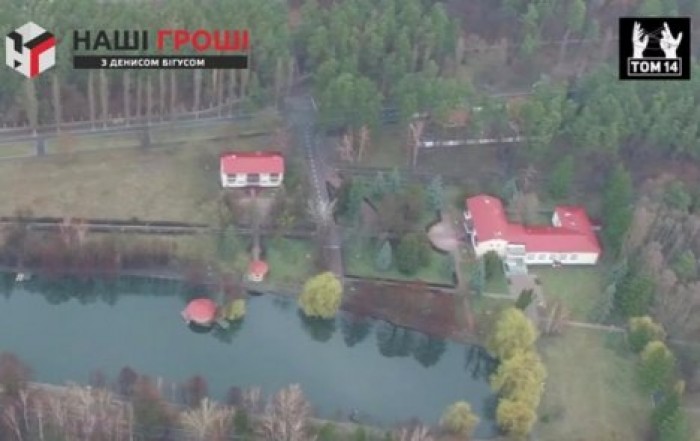 СМИ узнали о "секретном отеле" министра обороны Украины