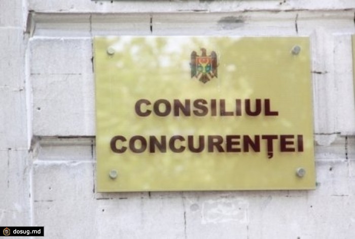 Совет по конкуренции подозревает Нацбанк в нарушении Закона о госпомощи