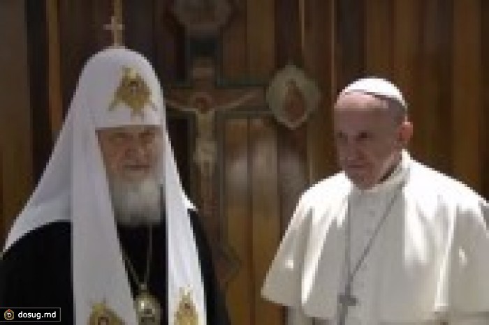 Совместное заявление Папы Римского Франциска и Патриарха Кирилла (полный текст)