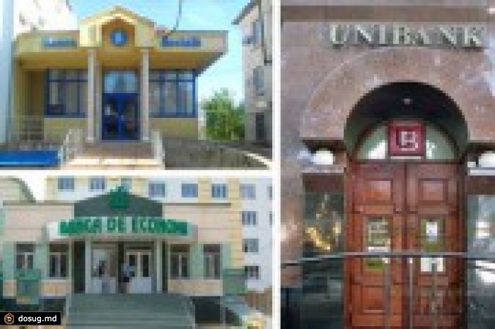 Список банков, принявших депозиты BЕМ, Banca Socială и Unibank