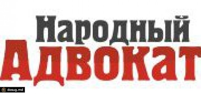 Статус народного адвоката поднимут до уровня Конституции