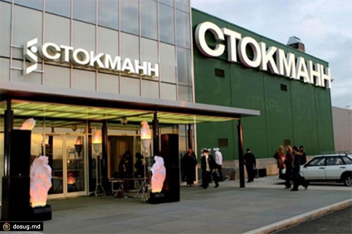 Stockmann продаст свои торговые центры в России