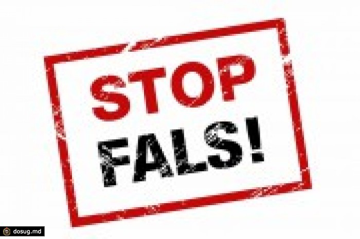 STOP FALS! Беженцы, мигранты и внешнее финансирование…